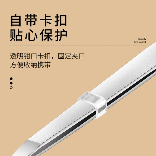 Пингку Дюзи тянет ногу, мао, проходящая бородатая бородатая мастер Мао Дин с крыла