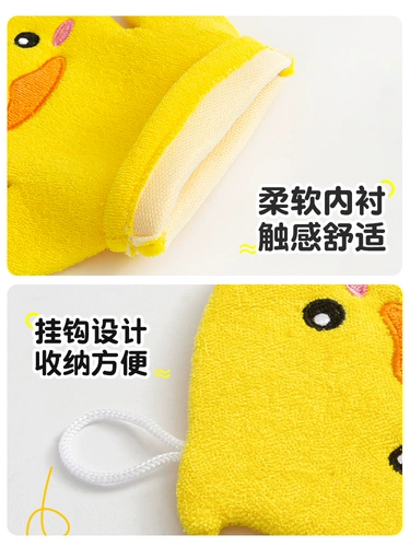 Японское детское безвредное безболезненное банное полотенце, милые перчатки