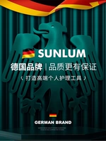 13 года, Германия