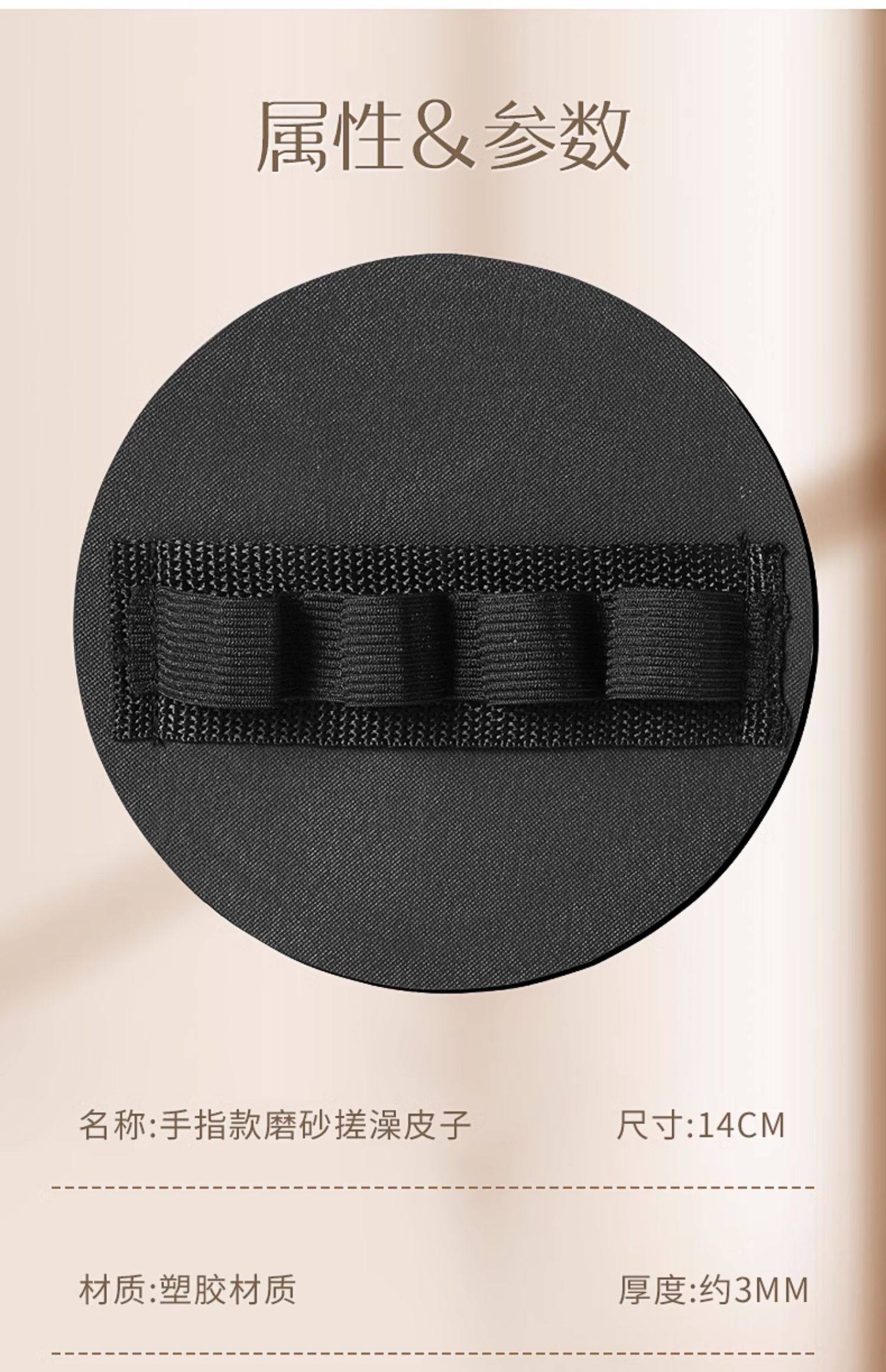 索朗 【單依純、宋祖兒同款搓澡神器 】無痛輕鬆搓泥 全身可用 東北澡堂同款 圓餅搓背搓澡巾 不傷皮膚 #黑色1個