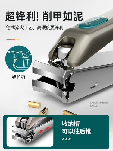 Маникюрные кусачки для ногтей, оригинальный импортный комплект для домашнего использования, Германия