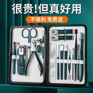 2026 New Model Nail Clipper Set German Nail Groove Scissors Imported Pedicure Knife Original Nail Clippers
