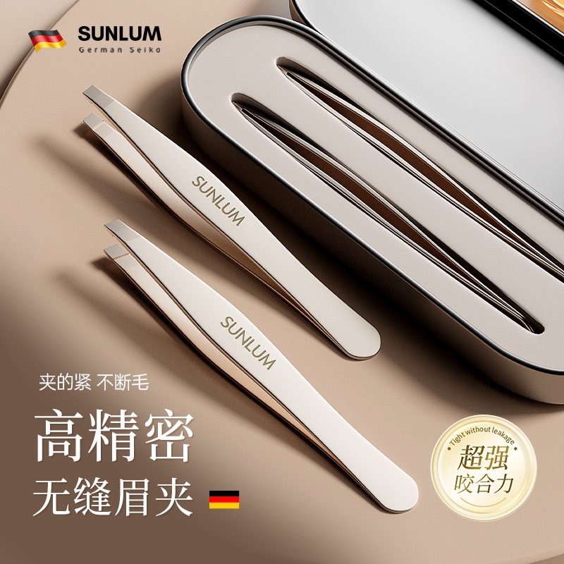 German High-Precision Eyebrow Tweezers, Small Tweezers for Shaping Eyebrows, Hair Removal Pliers, False Eyelash Applicator, Beard Removal Tool