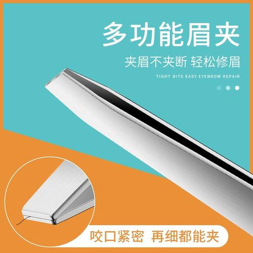 Пингку Дюзи тянет ногу, мао, проходящая бородатая бородатая мастер Мао Дин с крыла