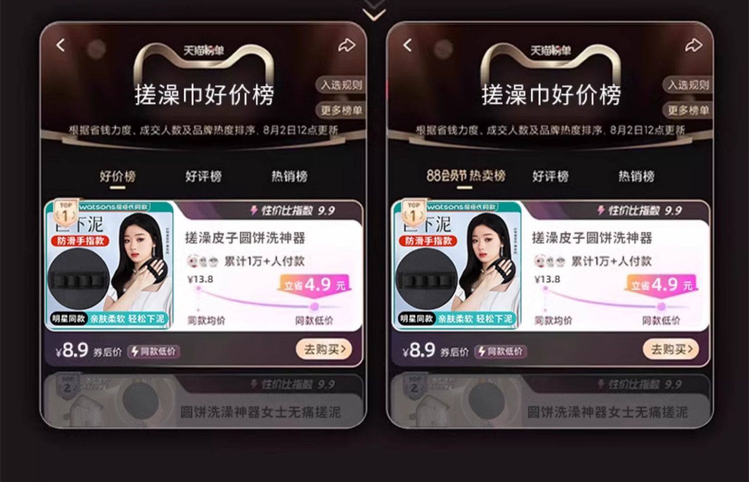 索朗 【單依純、宋祖兒同款搓澡神器 】無痛輕鬆搓泥 全身可用 東北澡堂同款 圓餅搓背搓澡巾 不傷皮膚 #黑色1個