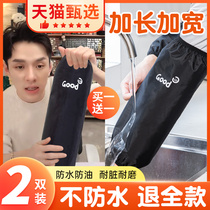 Extended waterproof and oil-proof sleeves mens and womens anti-dirty sleeves working sleeves for autumn and winter kitchen special sleeves