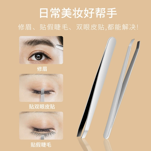 Пингку Дюзи тянет ногу, мао, проходящая бородатая бородатая мастер Мао Дин с крыла