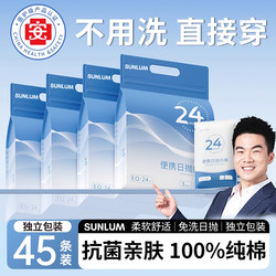 Disposable Underwear Men pure cotton Crotch Sterilization Men's Travel Products Wash-free Plus size Boxer Increase Daily Throwing shorts
