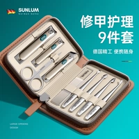 (Коричневый) Набор для клипперы для ногтей против Splash [Немецкий вторичный лезвие Seiko]