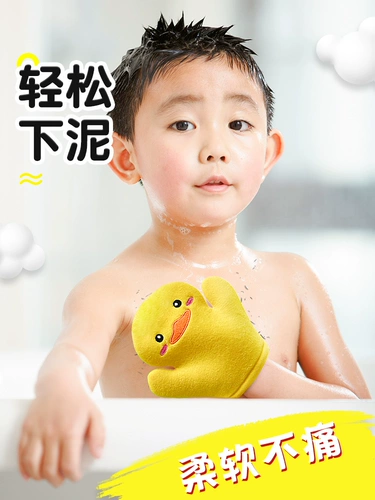 Японское детское безвредное безболезненное банное полотенце, милые перчатки