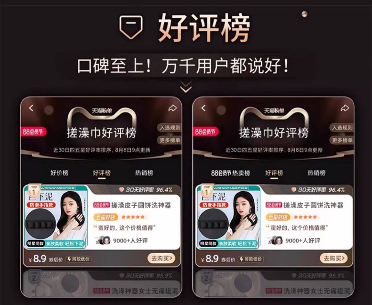 索朗 【單依純、宋祖兒同款搓澡神器 】無痛輕鬆搓泥 全身可用 東北澡堂同款 圓餅搓背搓澡巾 不傷皮膚 #黑色1個