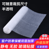 Window insulation film cold-proof double-layer sealed transparent wind-proof warm bubble insulation film thickened winter warm film