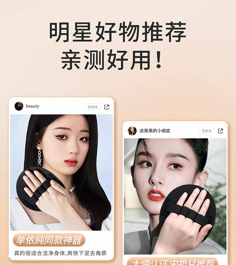 索朗 【單依純、宋祖兒同款搓澡神器 】無痛輕鬆搓泥 全身可用 東北澡堂同款 圓餅搓背搓澡巾 不傷皮膚 #黑色1個