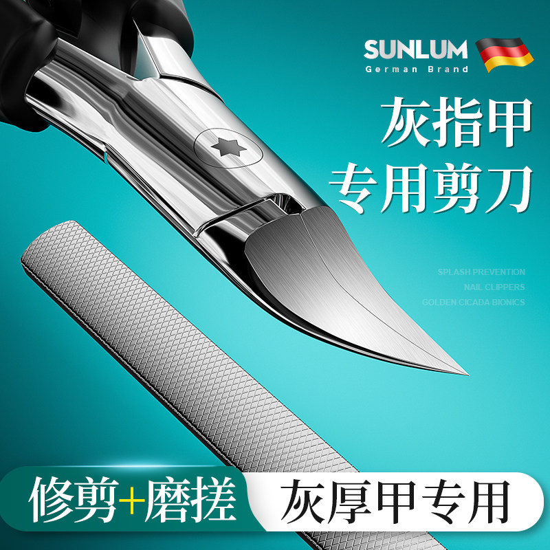 修脚专用工具指甲锉刀甲沟专用指甲刀炎灰指甲钳打磨器修甲剪刀厚