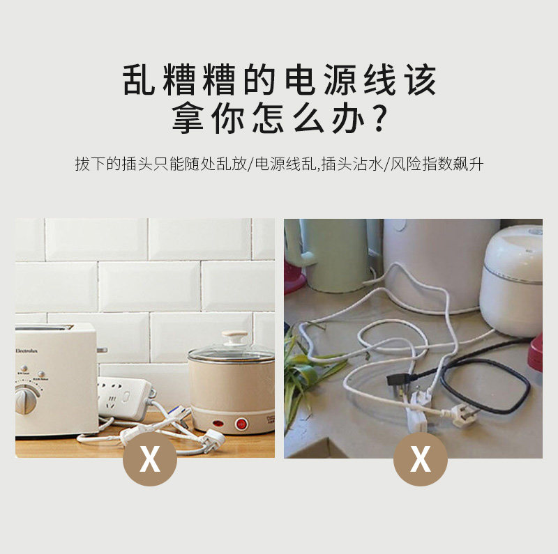 Держатель гнездо  理线器电源线固线夹厨房壁挂插头线固定器充电器线收纳整理绕线器 Sonam Sunlum