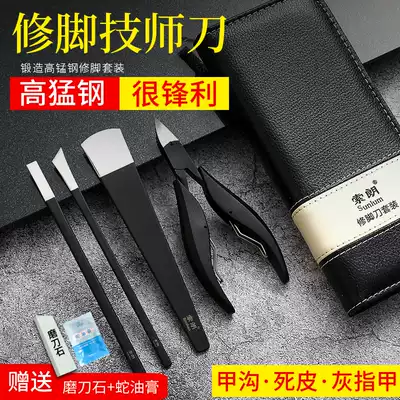 Pedicure knife set nail scissors trimming tools home Yangzhou three knives for men and women Special manure Ash
