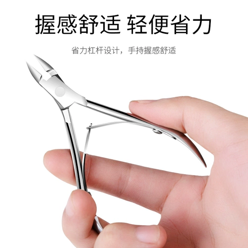 Отшелушивающие профессиональные маникюрные кусачки для маникюра, ножницы, отшелушивающий набор маникюрных инструментов для пальцев на ноге