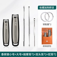 Маленький большой массажер, ухочистка, брелок