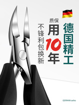 2024 new German nail clippers nail groove pedicure special scissors single oblique mouth olecranon tool original import