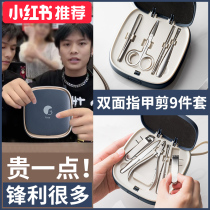 Household high-end nail clipper set portable hand-held nail scissors womens special eagle beak dead skin scissors nail ditch pedicure knife