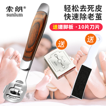 Foot-grinding artifact Deadly skin knife pedicure rub heel calluses grinding stone foot scraper tool rubbing board