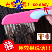 Grate lice comb super dense tooth children hair hair head encryption old fine tooth comb female dandruff head lice removal