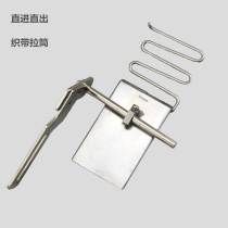 Multi-needle machine patch pull tube straight in and out webbing pull tube pull ribbon patch sports suit pull 3