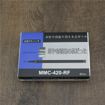 Imported high temperature fading pen color pen high temperature disappearance refill clothing point drawing line ironing automatic heat elimination pen