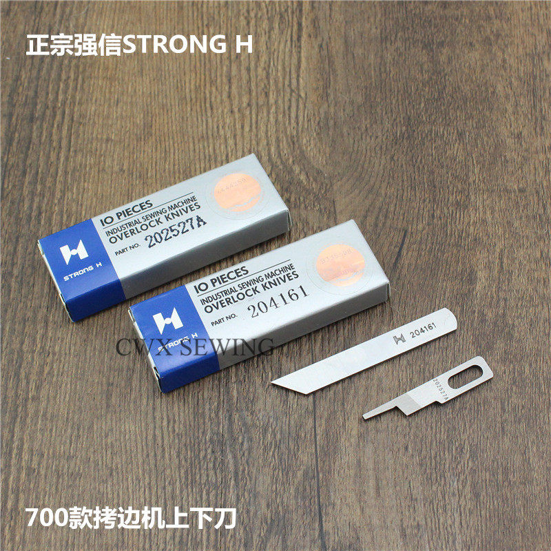 Strong Letter Flying Horse Five Lines M700-5 Torture Edge Wrapping Machine Bag Sewing Machine Up And Down Blades 204161 202527A