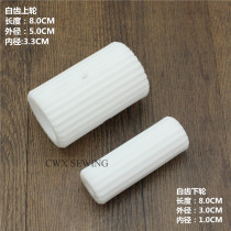 Sewing machine accessories Silver Arrow Qingben Murata multi-needle machine VC008 pull waist machine mop cloth wheel nylon with teeth up and down wheels