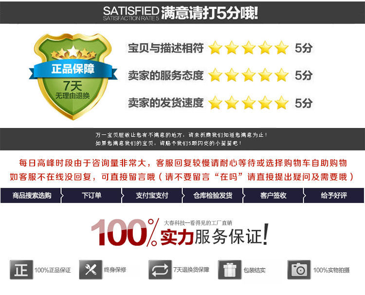 Connecteur pour téléphone portable - Ref 322398 Image 14