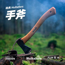 Swedish Hultafors Axe Outdoor Camping Axe Camping Axe Camp Engraving Hand Axe Manual Woodworking Imports