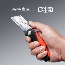 BESSEY Bessie utility knife heavy folding portable woodworking pipe carpet wallpaper cutter all steel thickening tool