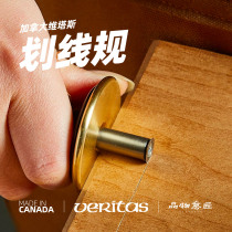 Woodworking scriber tool line drawing Mulezi long-arm compass multi-function fine-tuning Veritas imported