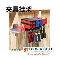 Rockler parallel clamp rack F clamp pipe clip storage rack woodworking room fixture hanging wall type galvanized steel products