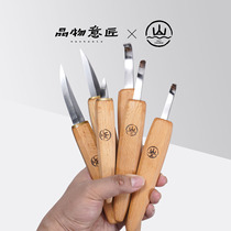 Zhan Xiaoshan carving knife digging spoon knife horizontal hand handmade wood carving woodworking bushcraft carbon steel tools diy woodwork