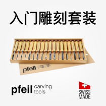 Swiss pfeil Wrigley carving knife handmade wood carving knife Full set chisel entry woodworking tools imported