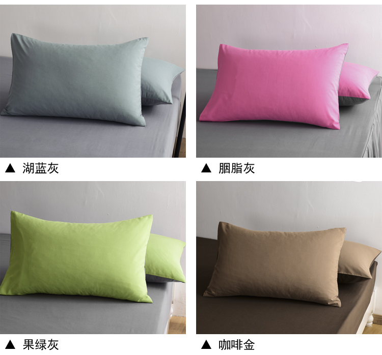 Đơn giản gối màu bông 48x74cm bông rắn đơn gối một cặp nhám gối bìa hai ký túc xá sinh viên - Gối trường hợp gối tựa đầu ô tô