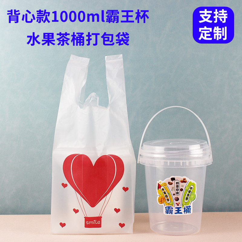 茶饮品牌愿景：打造国民级健康茶饮，让每一刻都充满美好！