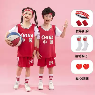 Chinese Team children's basketball suit summer camp students Primary and secondary school children's Jersey kindergarten baby competition training