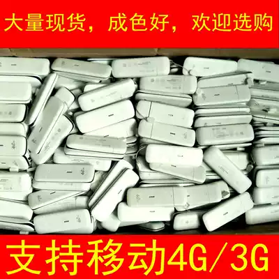 ZTE MF832S mobile 4G wireless Internet access card, USB terminal, Telecom Unicom MF832G triple NETCOM equipment