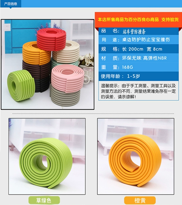 Trường mẫu giáo chống va chạm mở rộng dày bảo vệ an toàn trẻ em kê cân bằng xe đạp ba bánh chống đập góc - Smart Scooter xe 2 bánh cân bằng