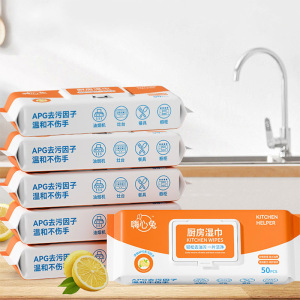 强力去油污！厨房清洁湿巾加长加厚5大包