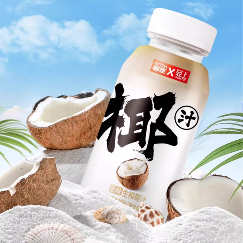 21点抢免！椰泰轻上低糖生榨椰汁245ml*3瓶