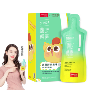 【吉娜同款】白芸豆清肠排宿便液体活酵素