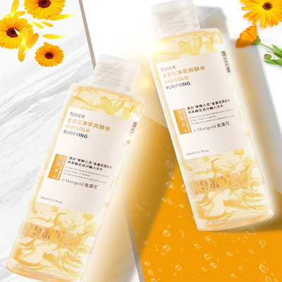 【科颜氏同款】金盏花舒缓保湿爽肤水