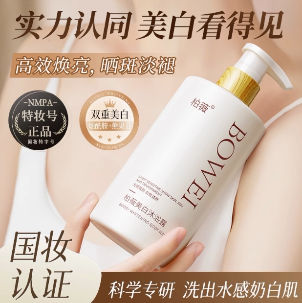 洗发水生姜防脱固发控油蓬松无硅油防脱发去屑止痒男女增发洗发露