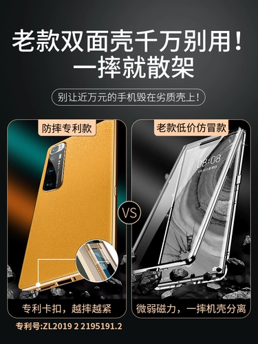 Xiaomi, двусторонний совместимый чехол для телефона, объектив, памятная защитная сумка, креативный защитный чехол подходит для мужчин и женщин, защита при падении, 10S