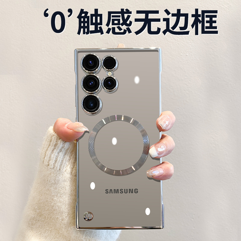 Ultra-Thin Transparent Phone Case Suitable for Samsung S26 Ultra, New S25 Frameless S24 Plus with Lens Film, Electroplated Magnetic S23 Ultra High-End Feel for Men and Women, S22+ Hard Anti-Drop Protective Case
