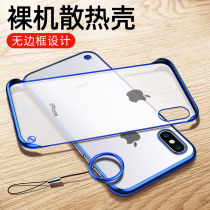 Borderless cooling Apple x mobile phone shell silicone iphonex tide all-inclusive anti-drop xsmax personality creative xs matte max transparent 8x men and women iphone ultra-thin xr ring x